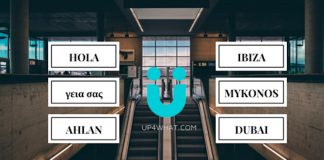 Checkout UP4WHAT, The Lifestyle App UPWHATCOVER