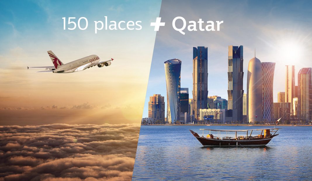 qatar airways free hotel