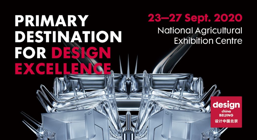 Design Shanghai Beijing